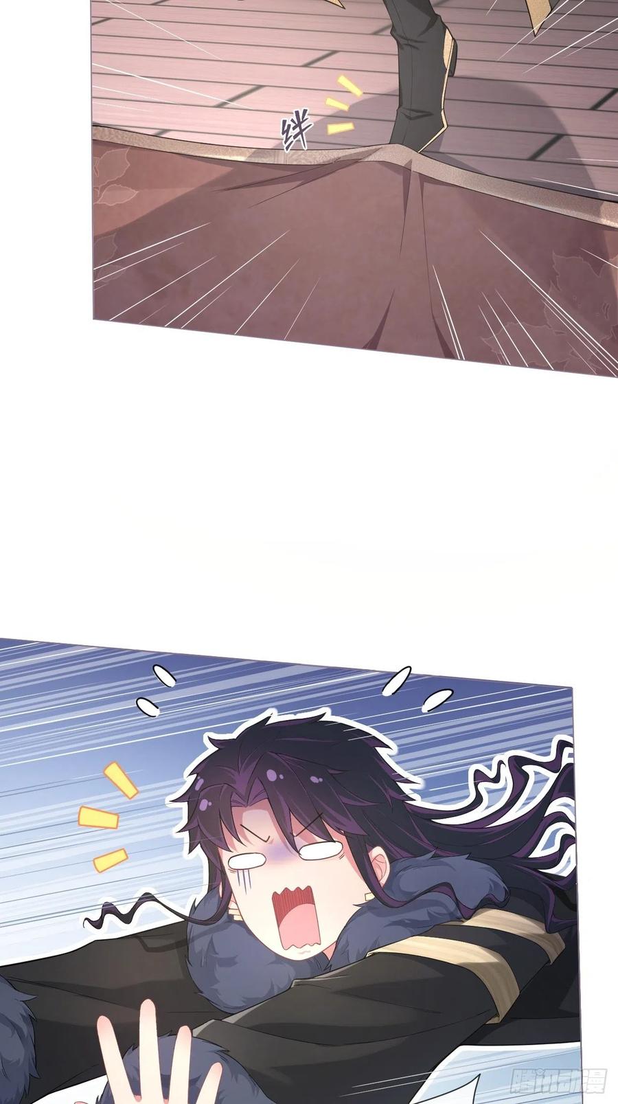 入幕之臣 第55话 柴犬相对论 第9页