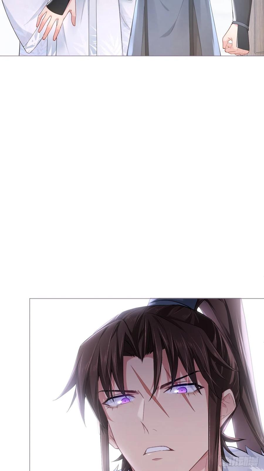 入幕之臣 第55话 柴犬相对论 第15页