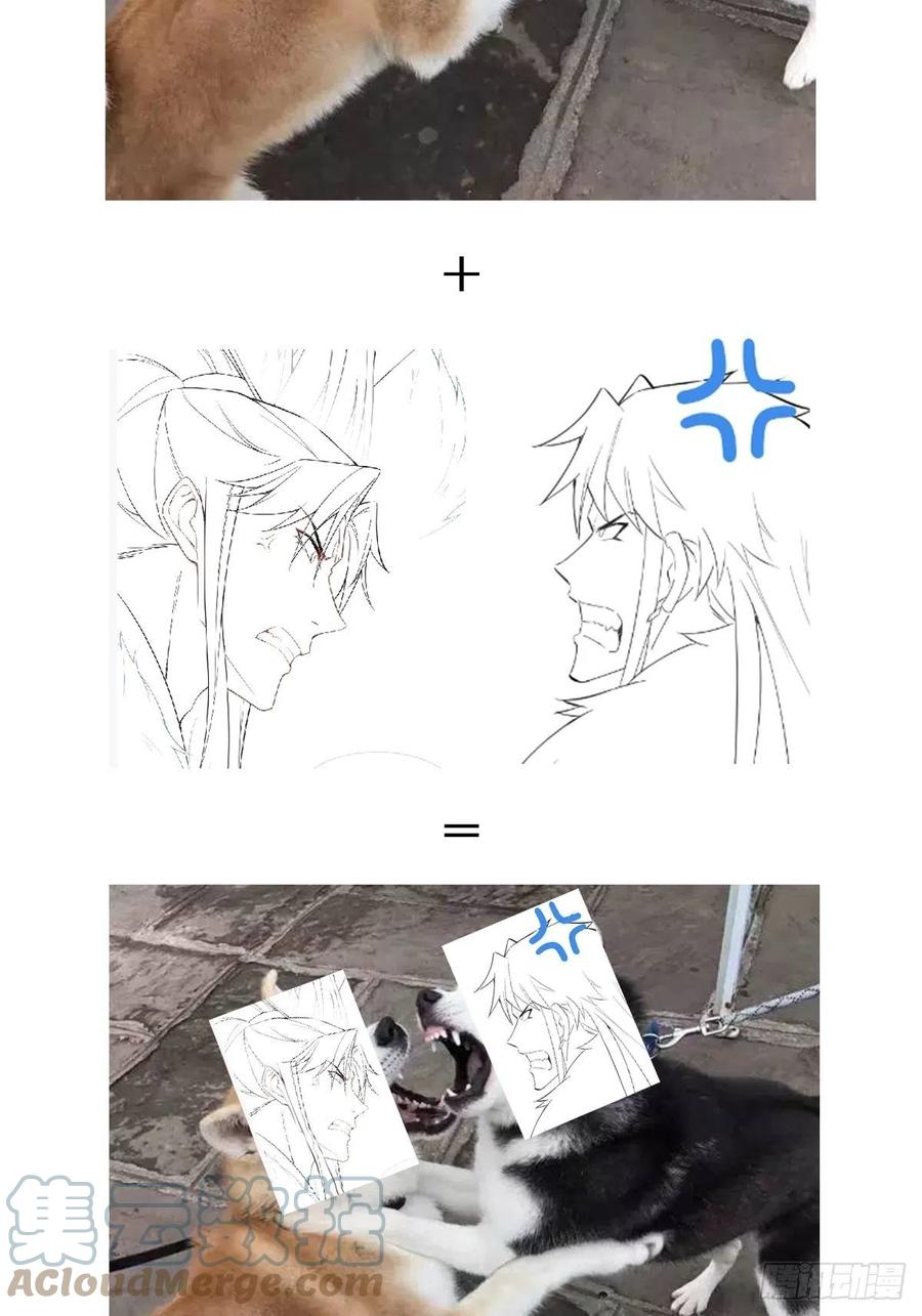 入幕之臣 第56话 王妃争夺战 第64页