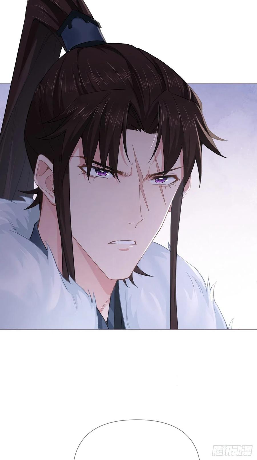 入幕之臣 第59话 剧情太严肃想不出标题 第24页