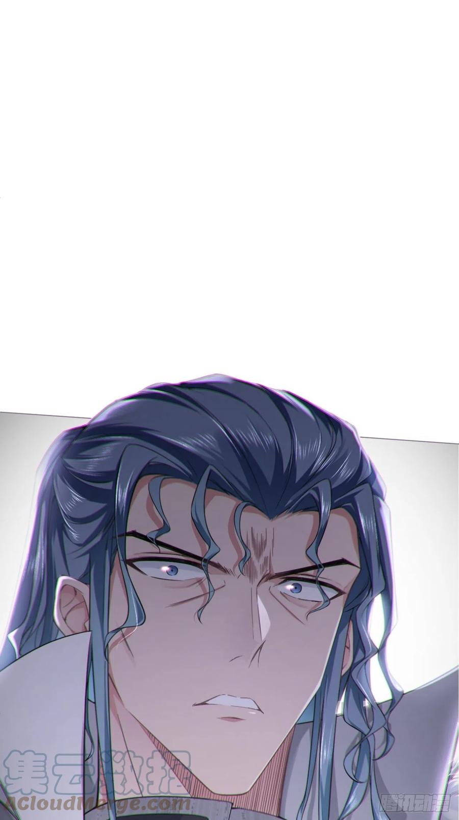 入幕之臣 第59话 剧情太严肃想不出标题 第4页