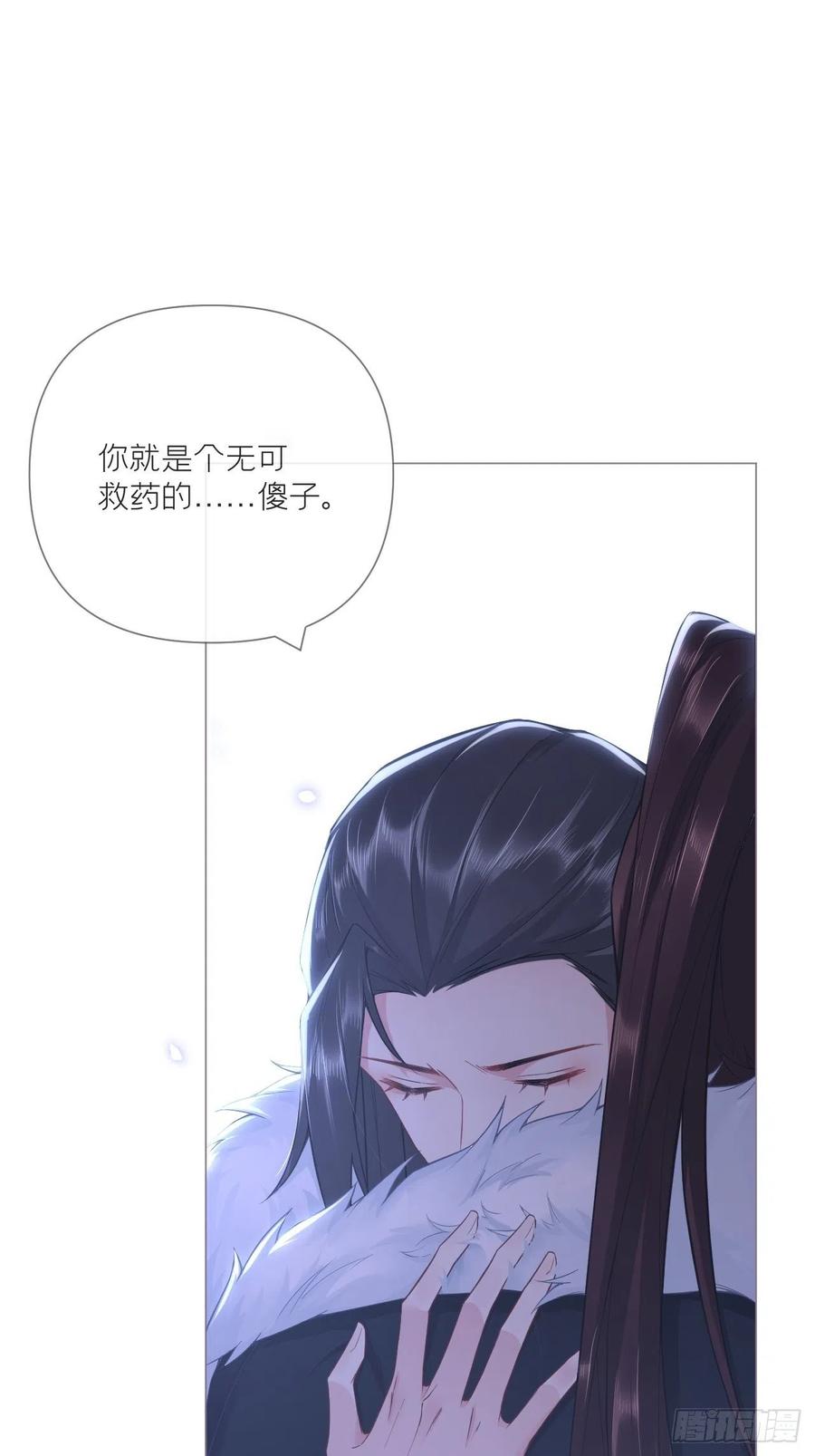 入幕之臣 61 各单位注意：下话吻戏 第47页