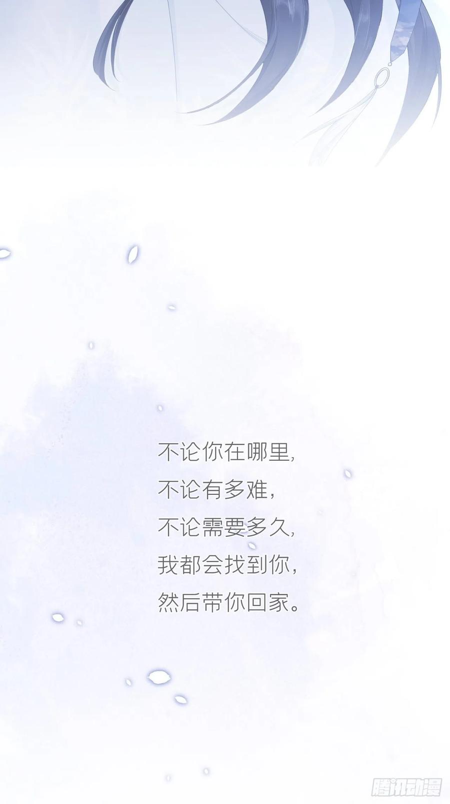 入幕之臣 61 各单位注意：下话吻戏 第44页