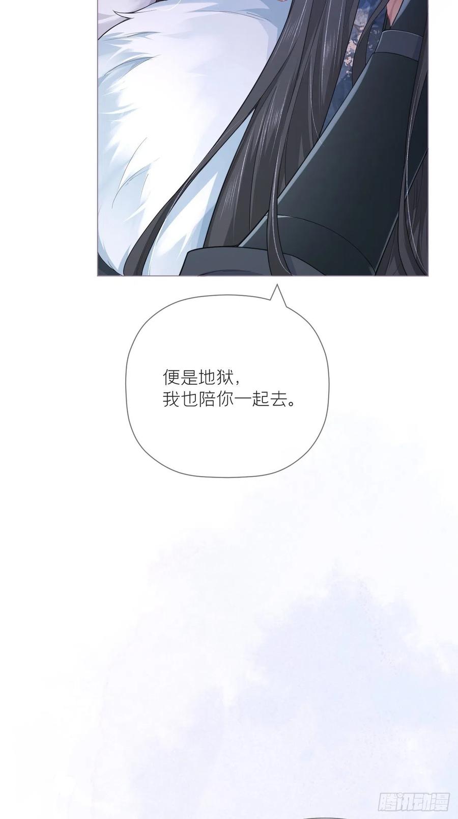 入幕之臣 61 各单位注意：下话吻戏 第42页