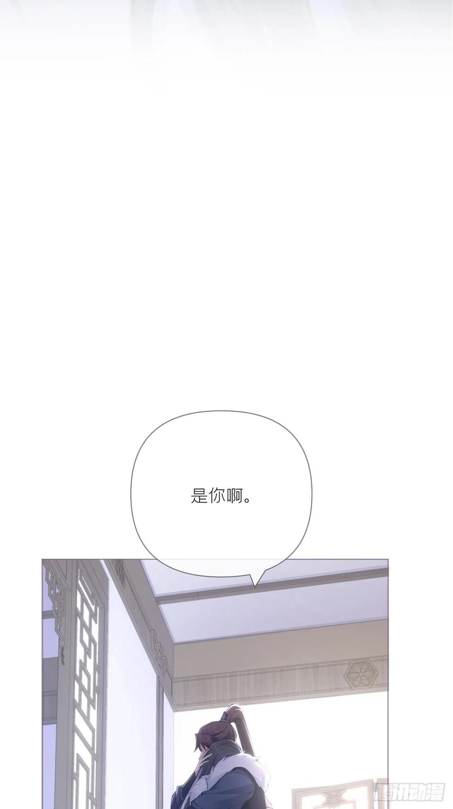 入幕之臣 61 各单位注意：下话吻戏 第50页