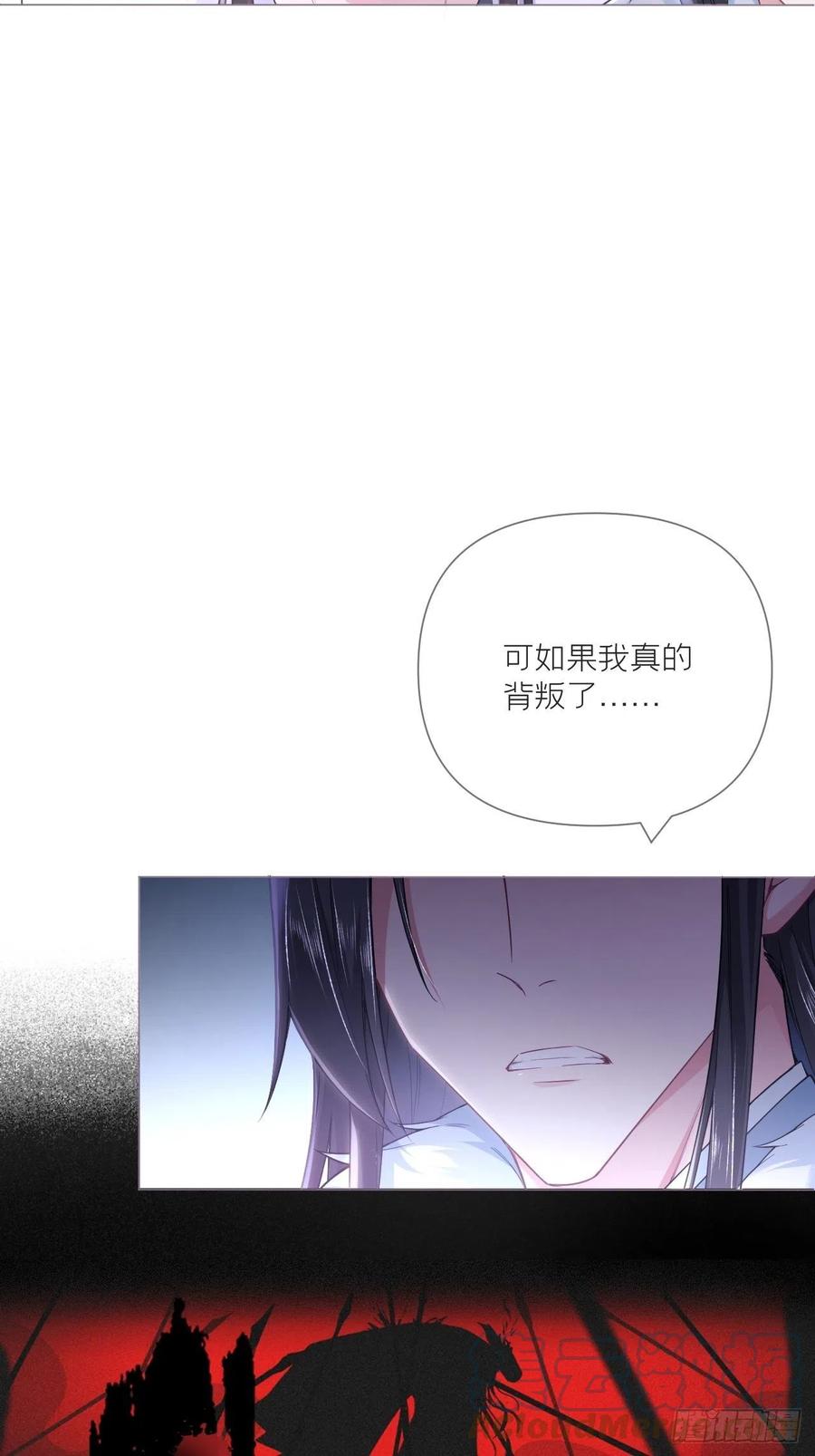 入幕之臣 61 各单位注意：下话吻戏 第19页