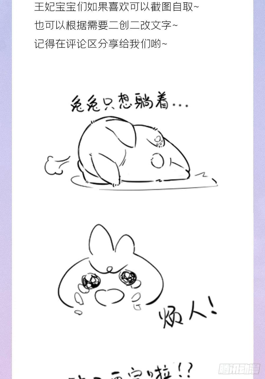 入幕之臣 66 白云苍狗 第45页