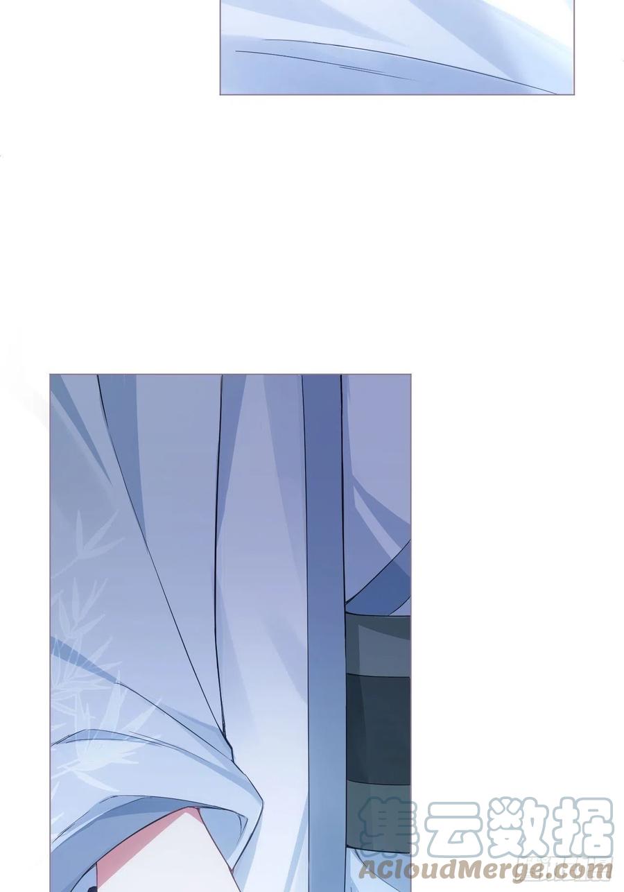 入幕之臣 67 危险帝君的心尖宠 第22页