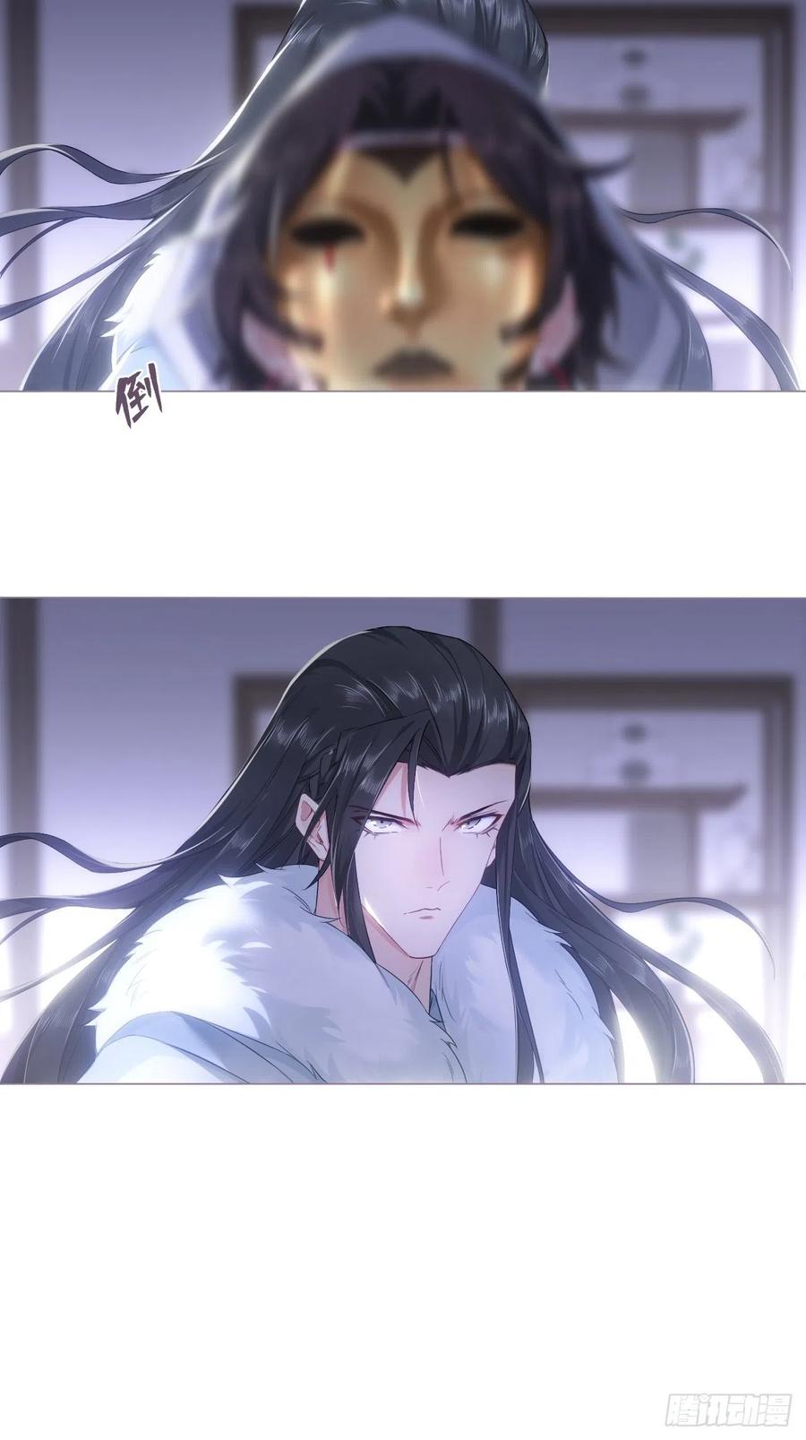 入幕之臣 68 与对象吵架的标准姿势 第21页