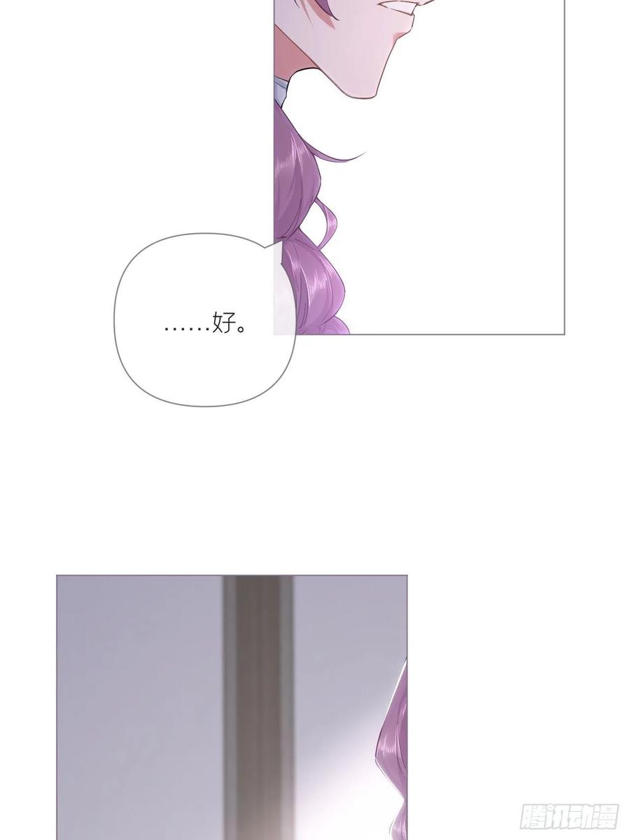 入幕之臣 70 求：客栈里到底多少人 第26页