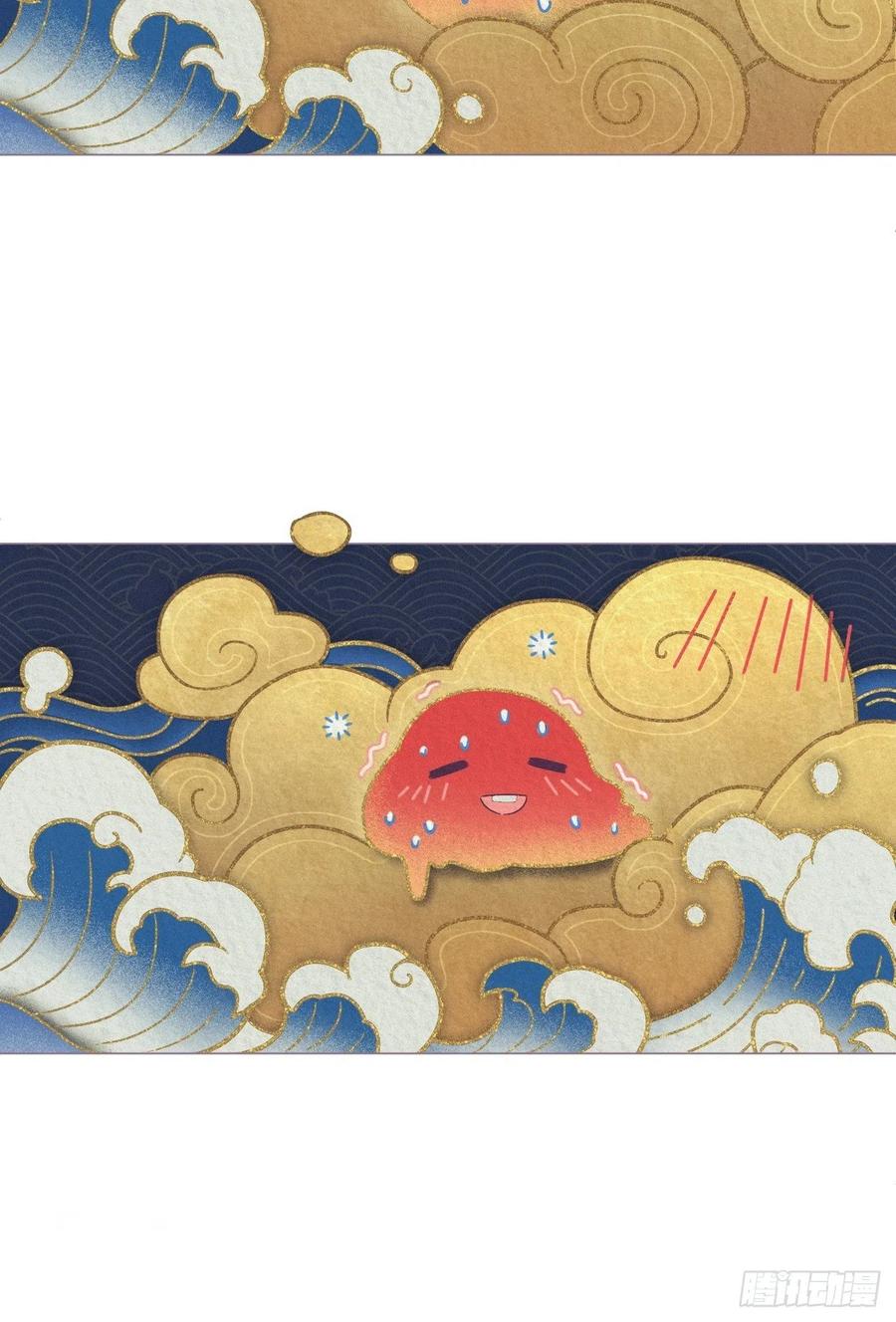 入幕之臣 72 夏侯川冲浪里 第41页