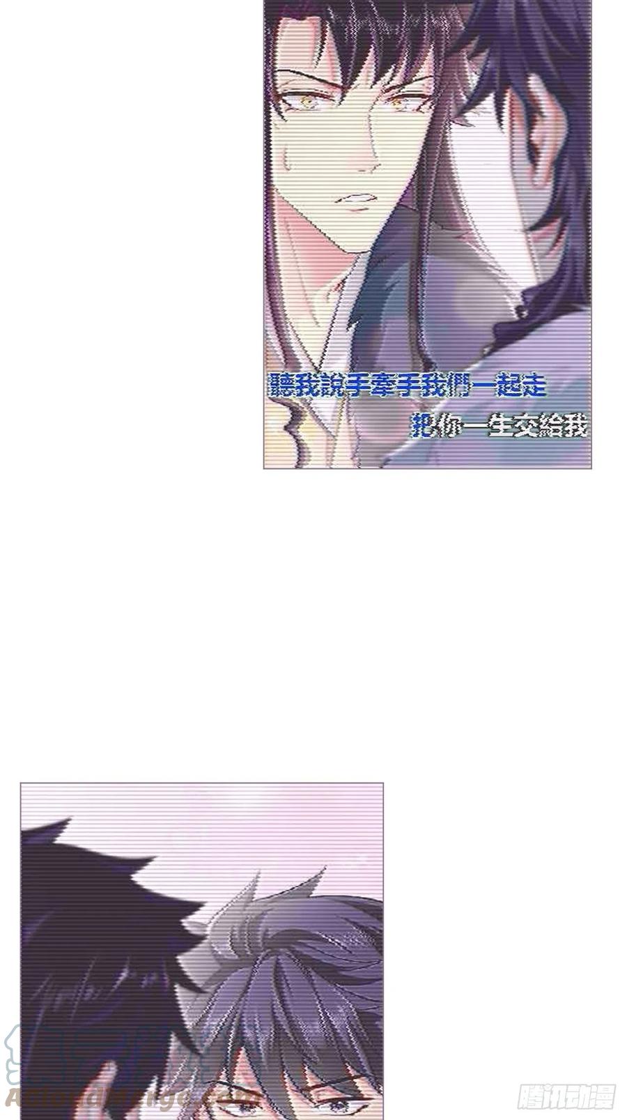 入幕之臣 73 奇怪的CP又增加了 第58页