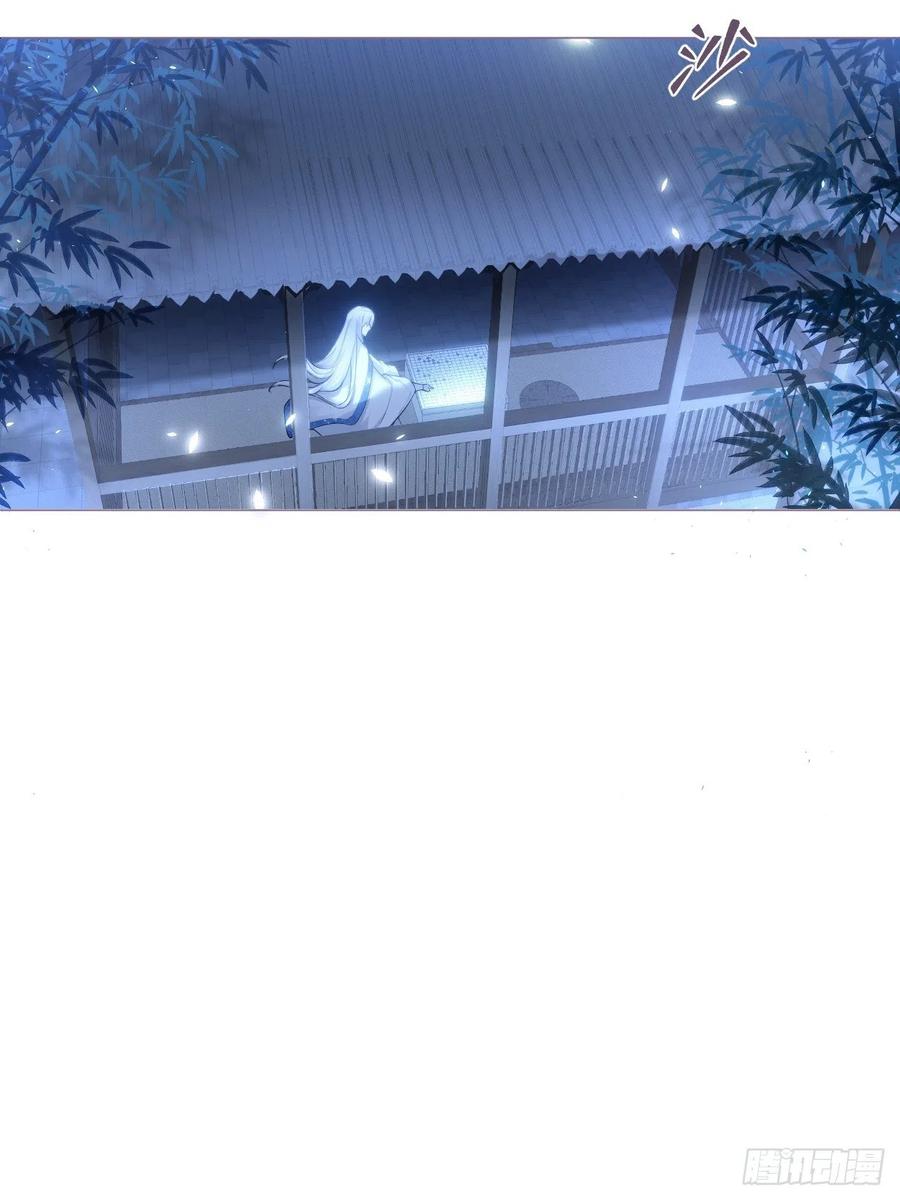 入幕之臣 73 奇怪的CP又增加了 第18页