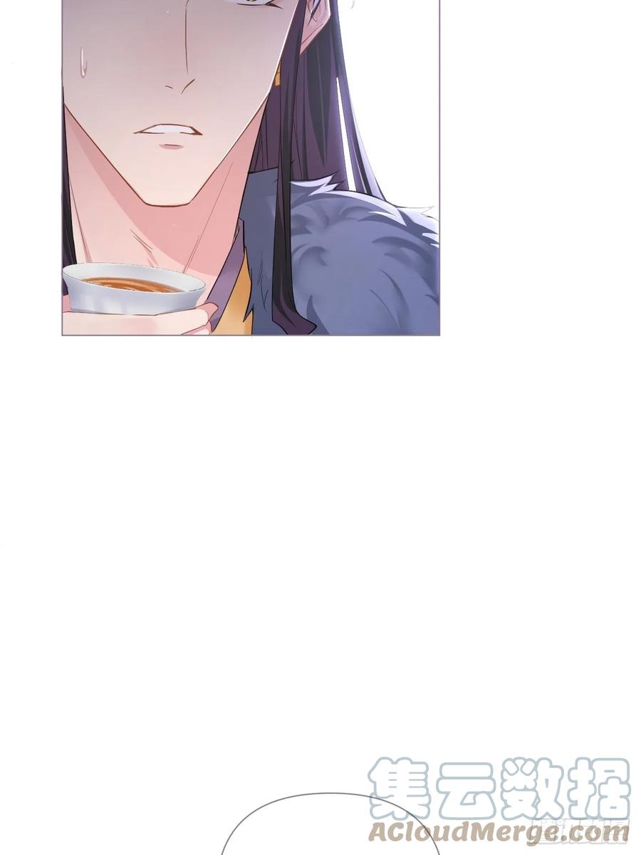 入幕之臣 75 赵冉：人间不值得 第13页