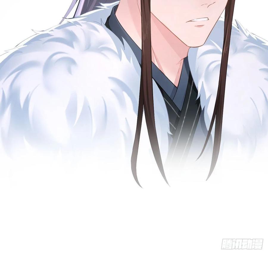 入幕之臣 75 赵冉：人间不值得 第26页