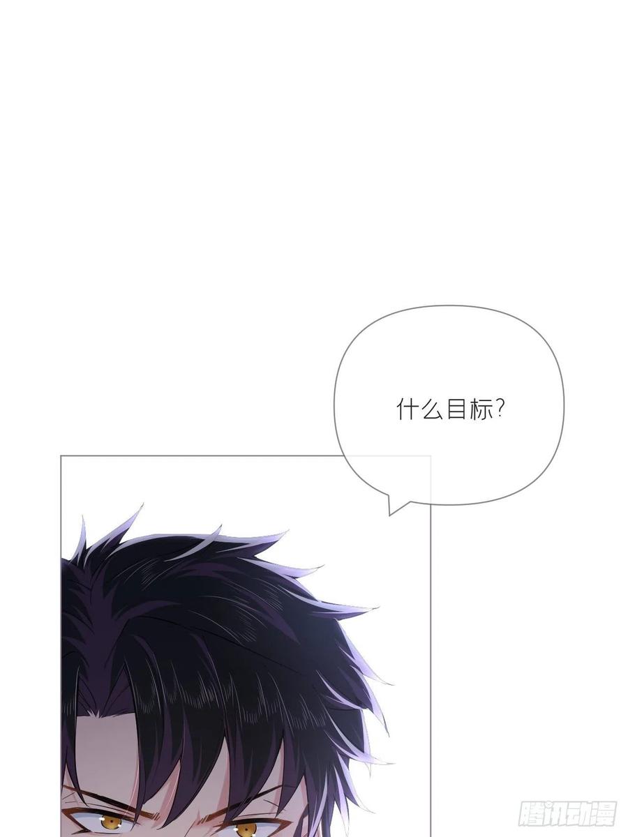 入幕之臣 75 赵冉：人间不值得 第12页