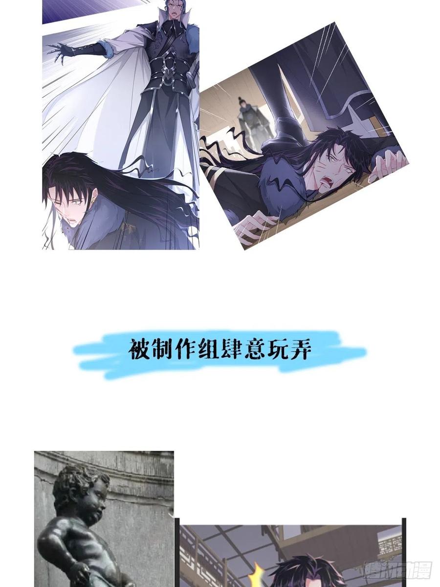入幕之臣 75 赵冉：人间不值得 第59页