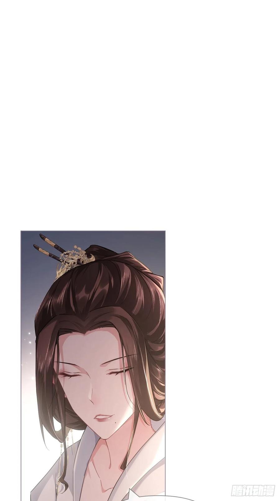 入幕之臣 76 无间 第20页