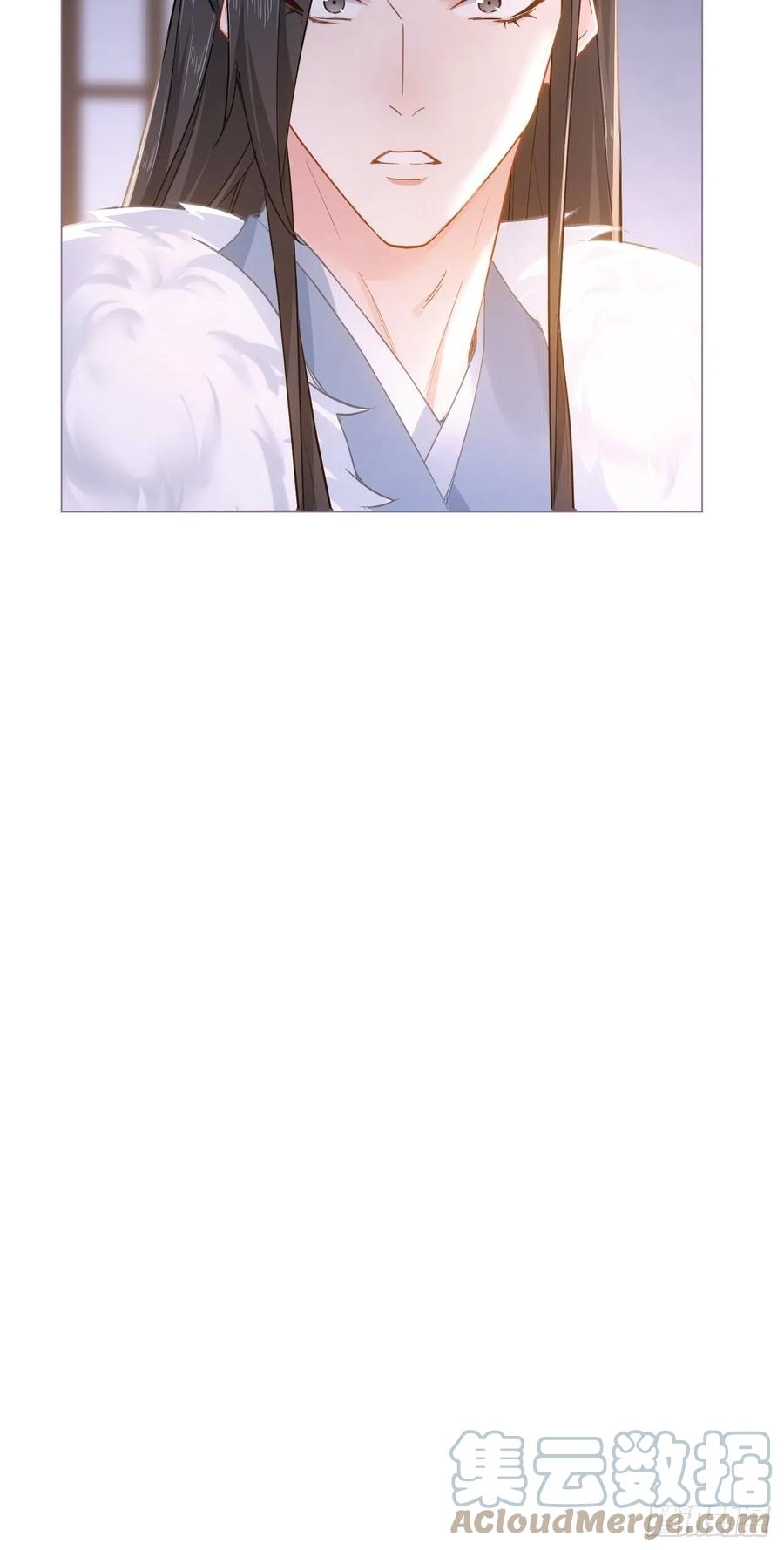 入幕之臣 76 无间 第58页