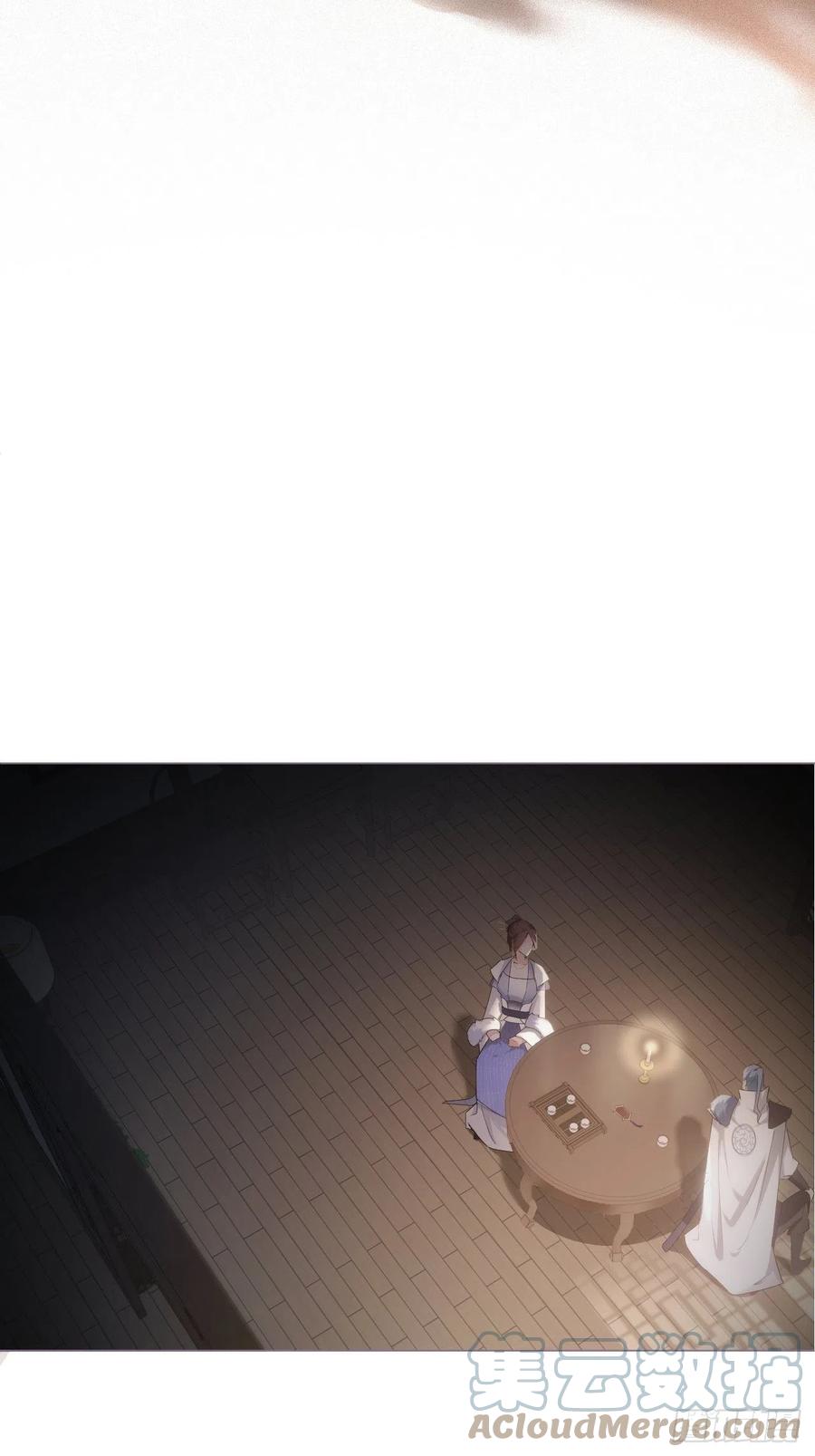 入幕之臣 76 无间 第19页