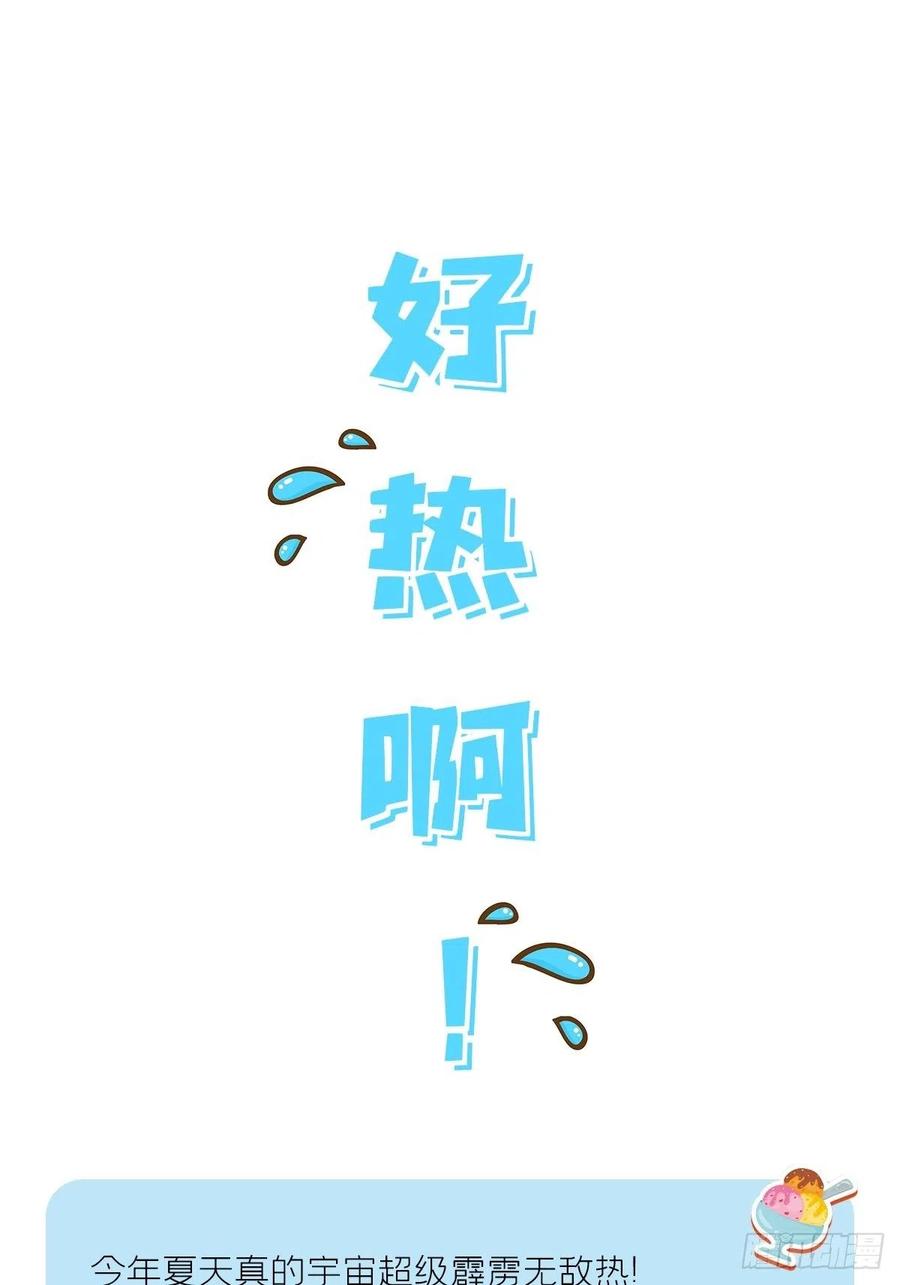 入幕之臣 76 无间 第59页