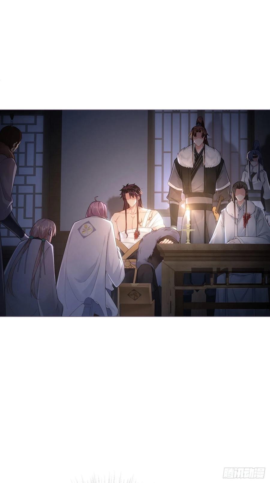 入幕之臣 77 最是少年焚血燃心时 第36页