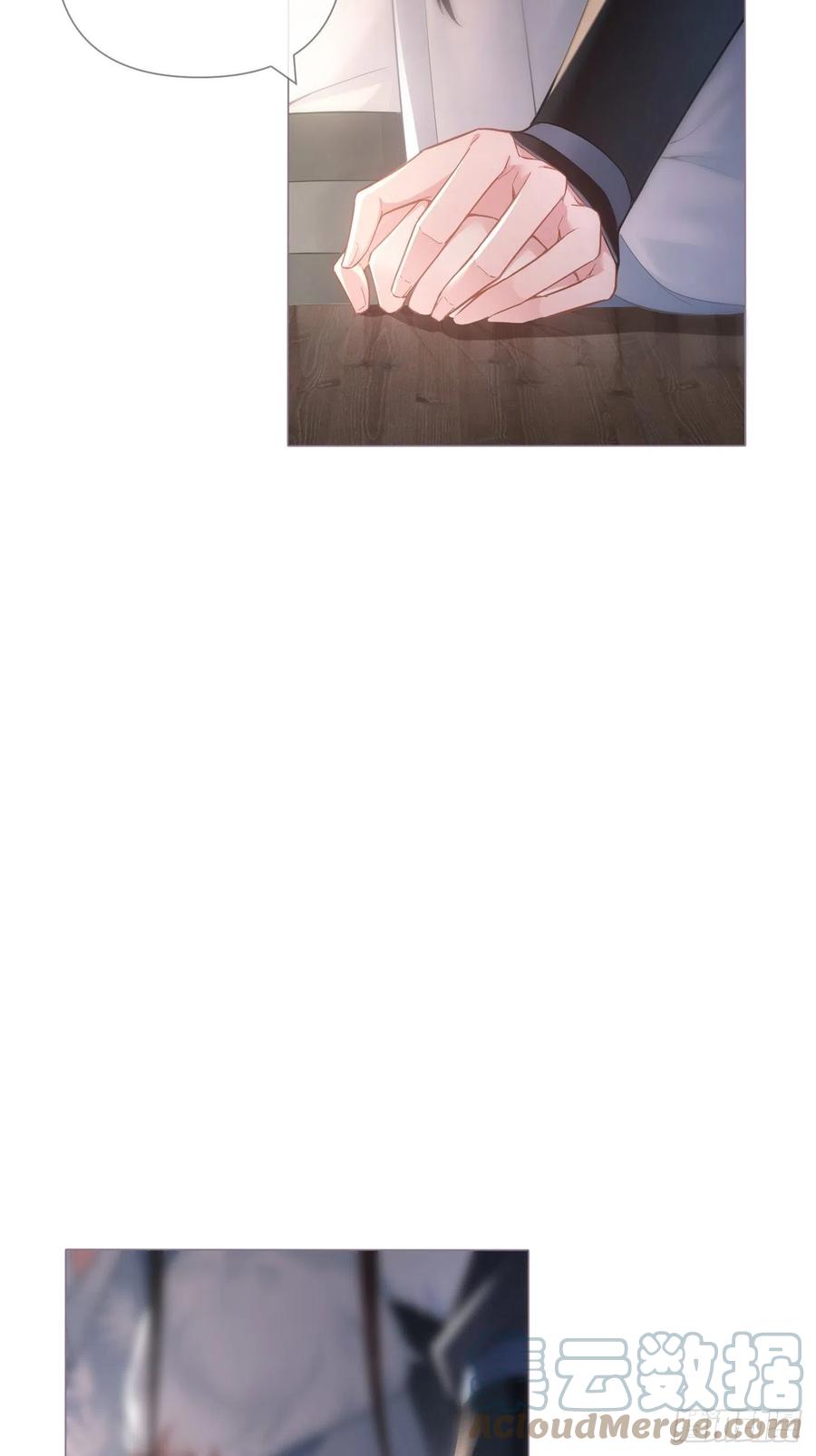 入幕之臣 78 替身 第7页
