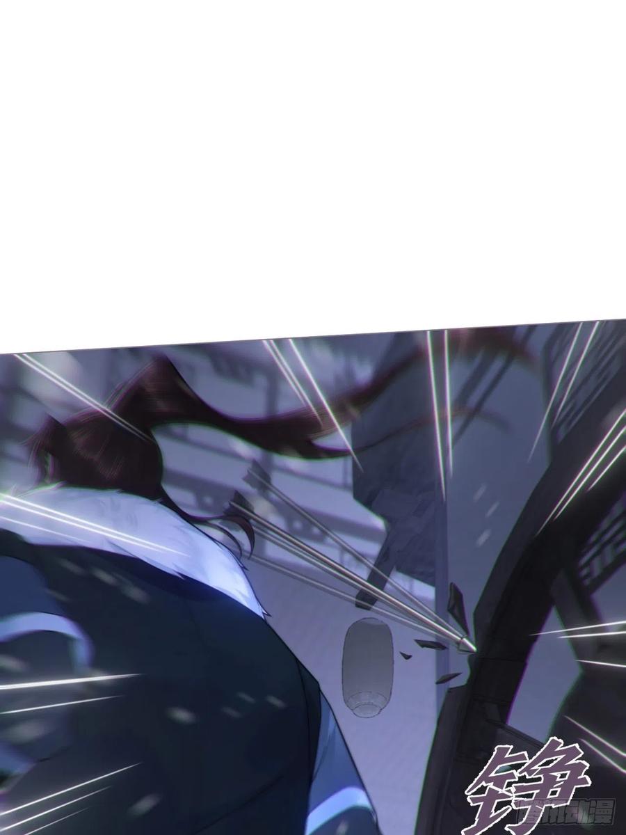 入幕之臣 81 在劫难逃 第32页