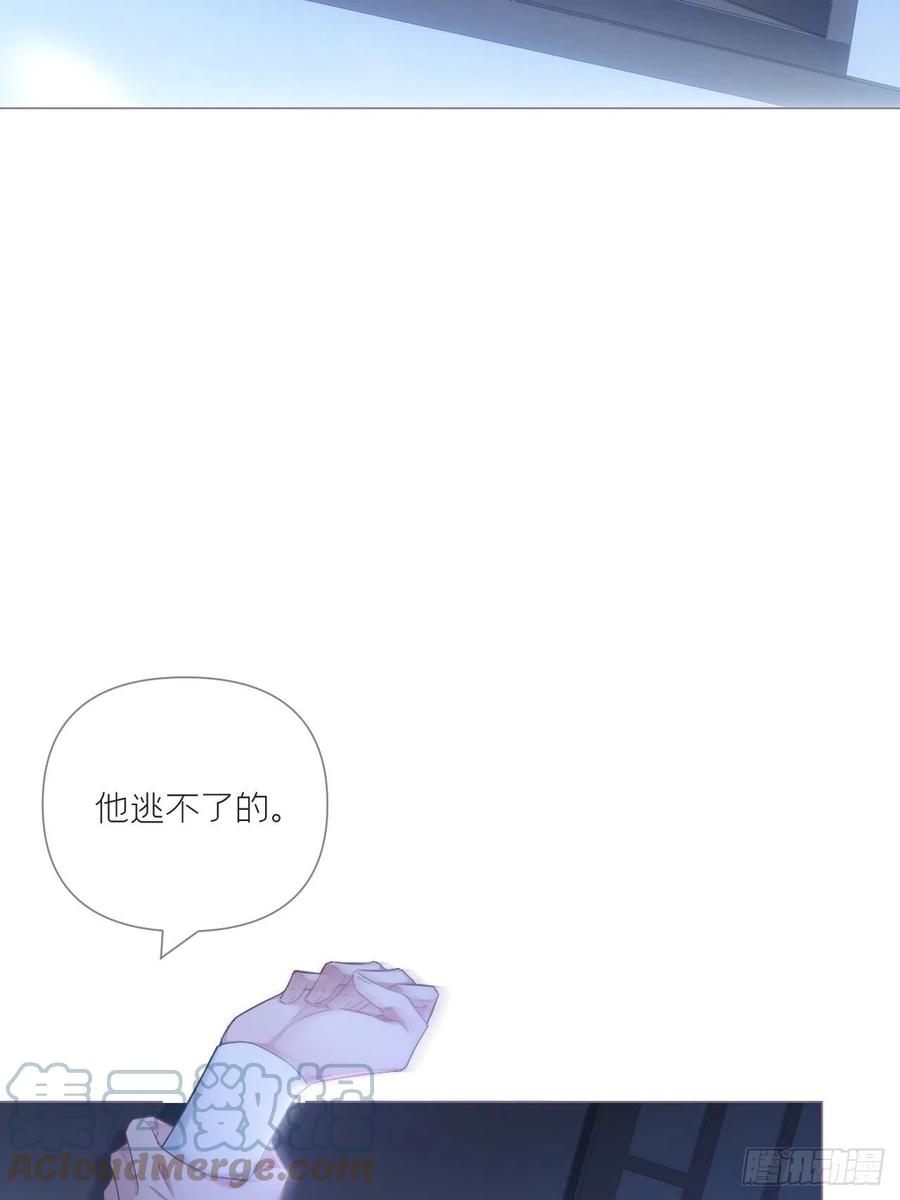入幕之臣 81 在劫难逃 第16页