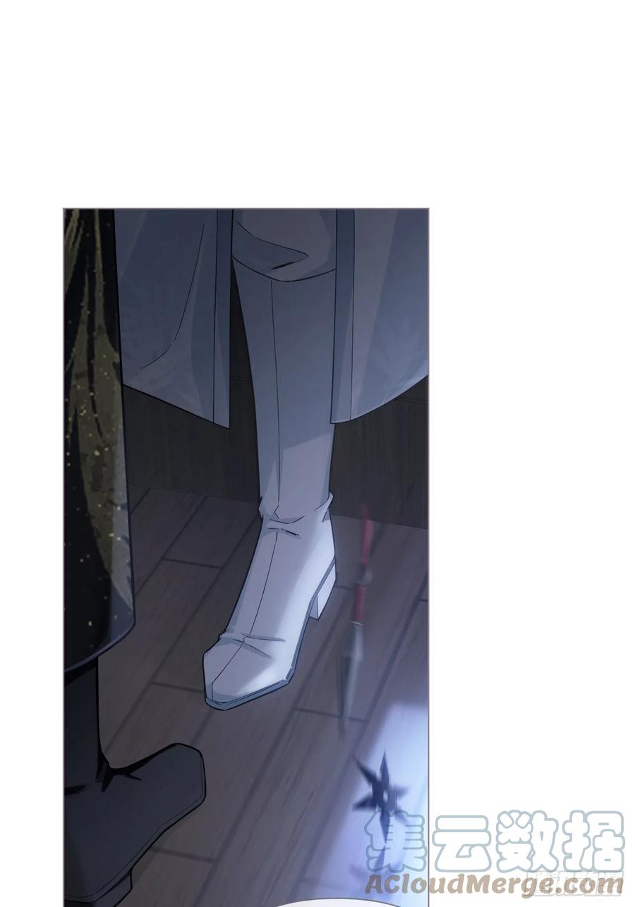 入幕之臣 82 帝后 第18页