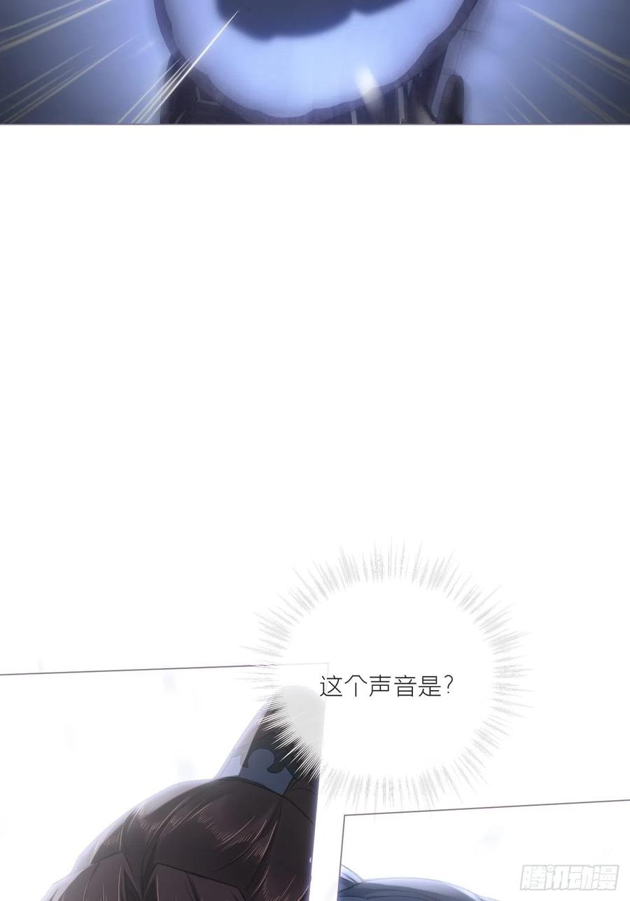 入幕之臣 84 不让 第21页