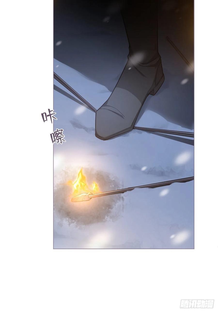 入幕之臣 84 不让 第15页