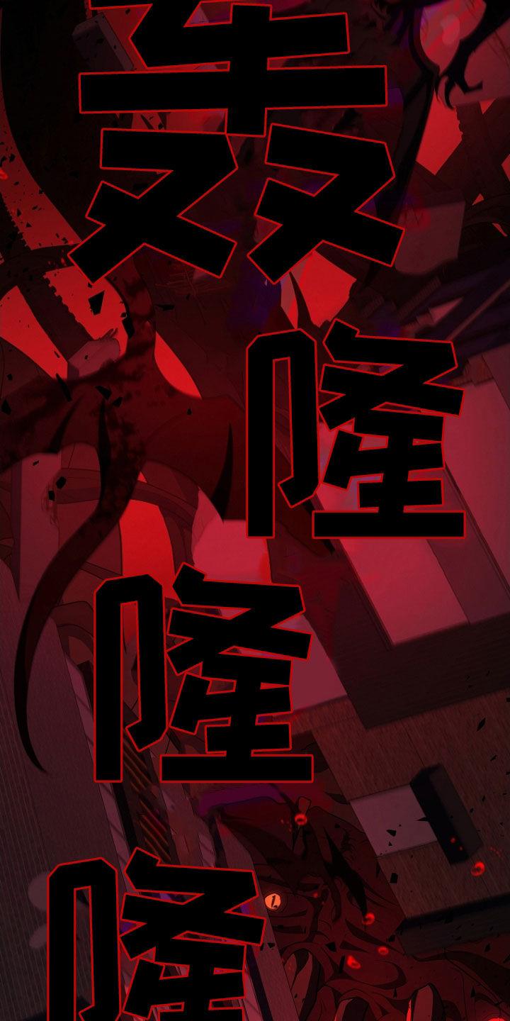 《双重血脉》第53章：活着的大海 第27页