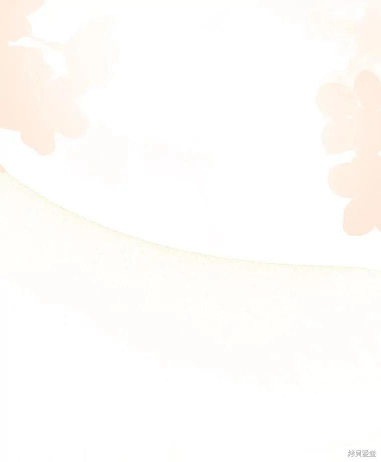《成为暴君的秘书官》第94话 第58页