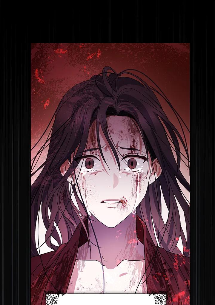 《若黑月升起》第1话 第104页