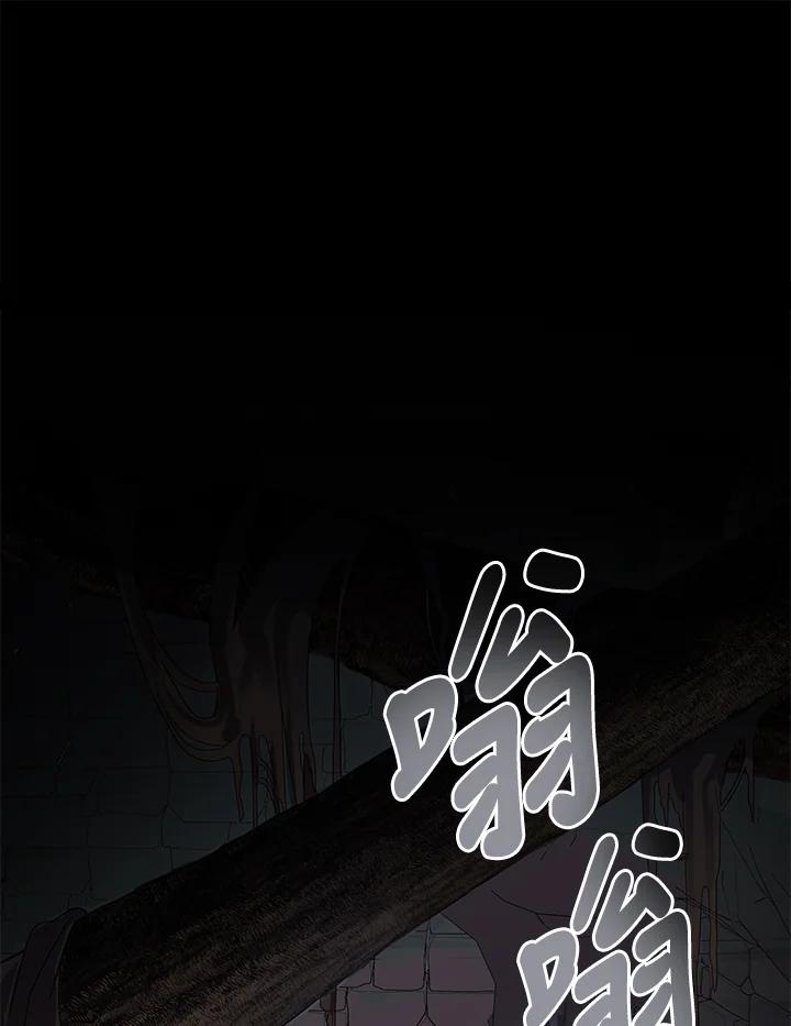 《若黑月升起》第1话 第40页
