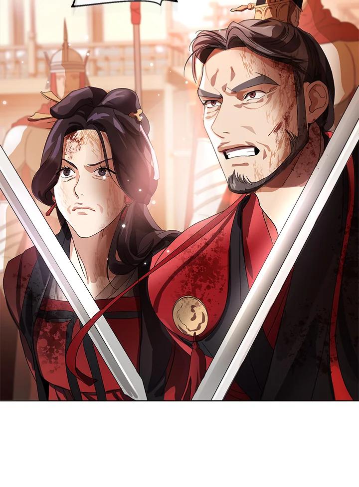 《若黑月升起》第1话 第95页