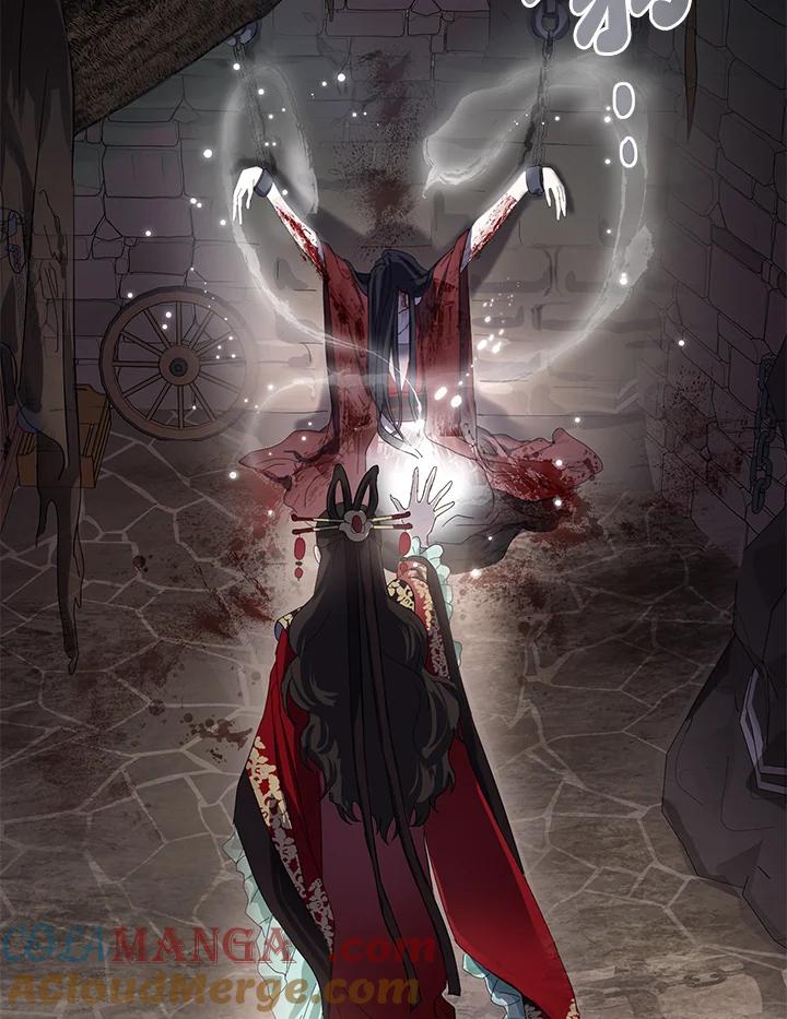 《若黑月升起》第1话 第41页