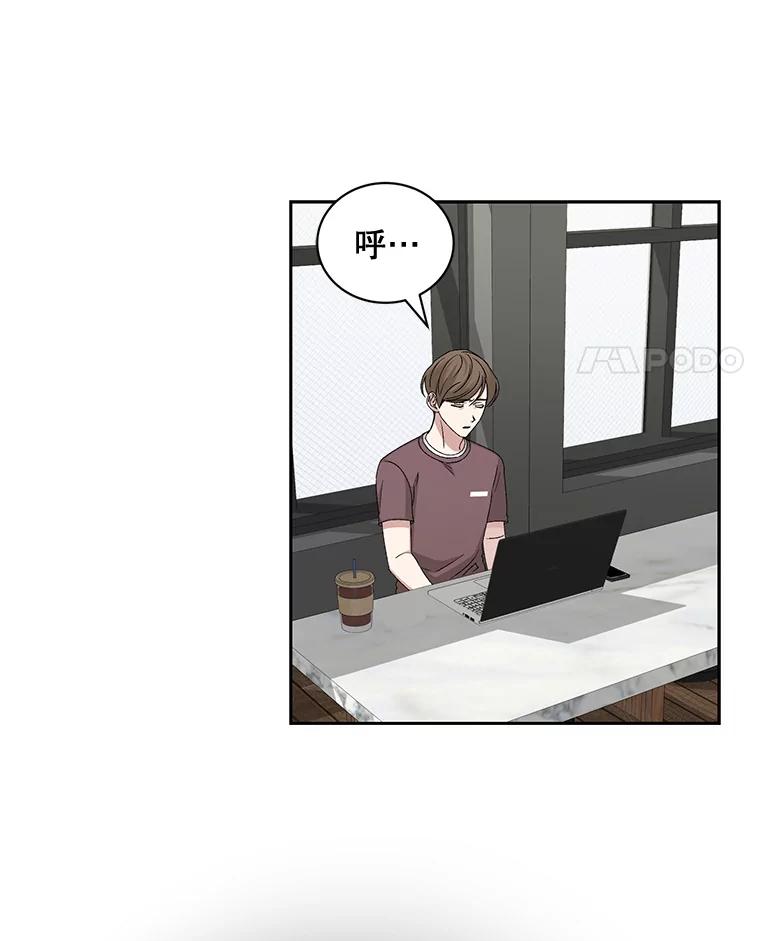 《通灵小说家》99.老人家出现 第12页