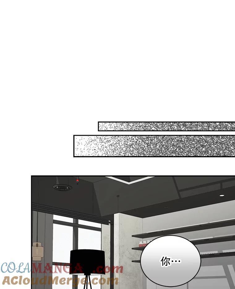 《通灵小说家》99.老人家出现 第28页