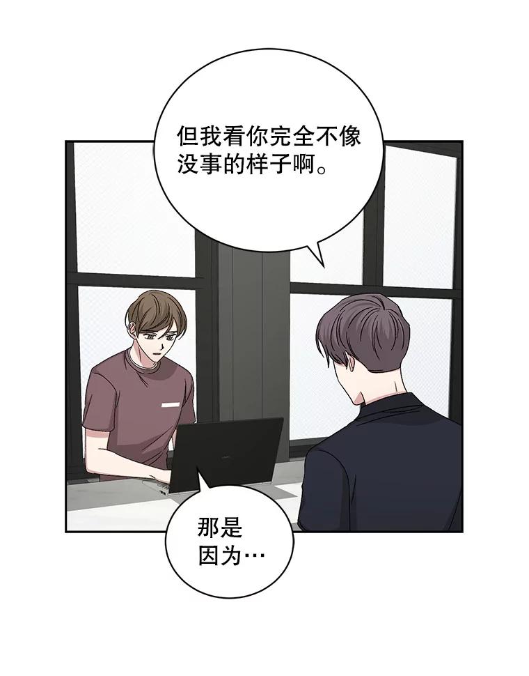 《通灵小说家》99.老人家出现 第65页