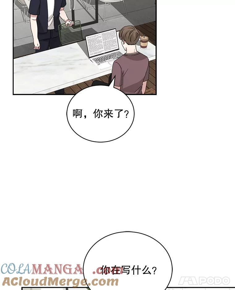 《通灵小说家》99.老人家出现 第58页