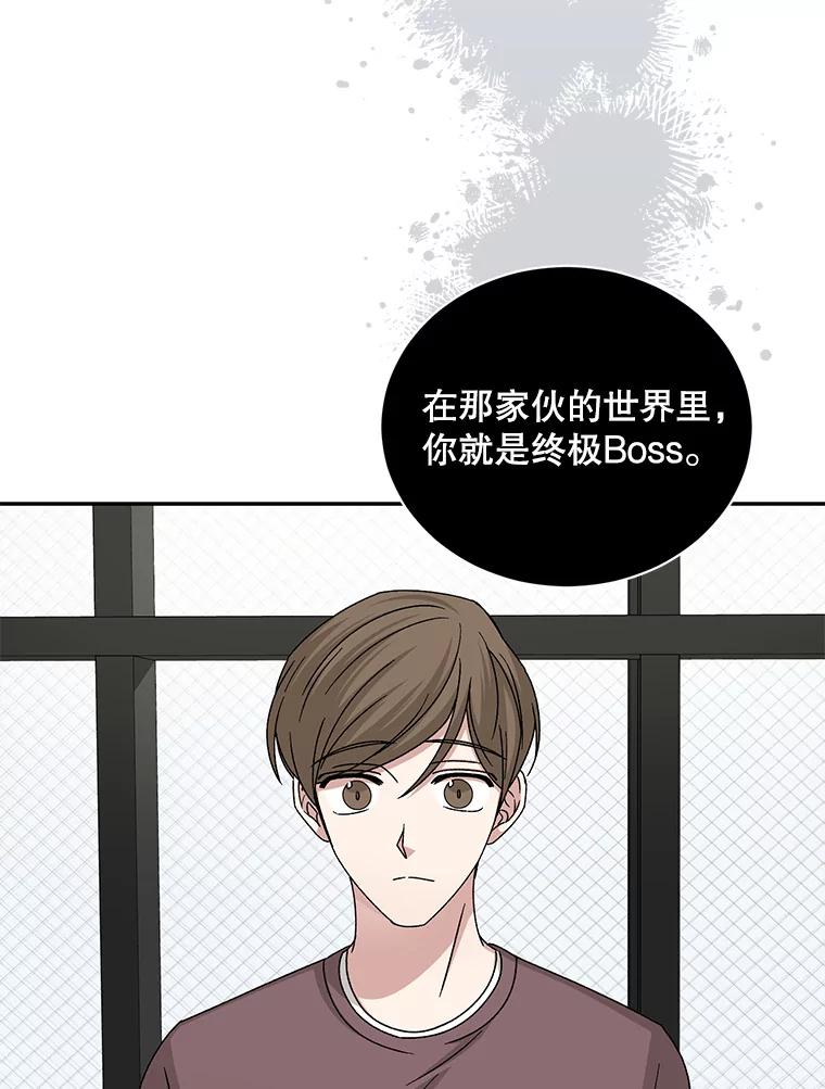 《通灵小说家》99.老人家出现 第78页