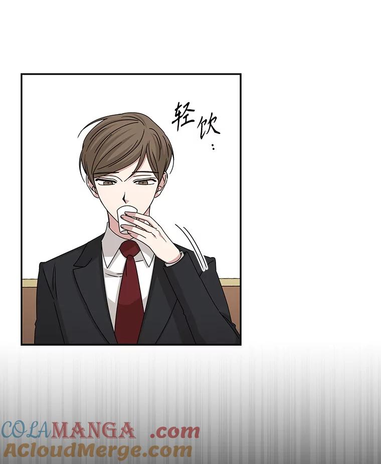 《通灵小说家》100.人的恶意 第43页