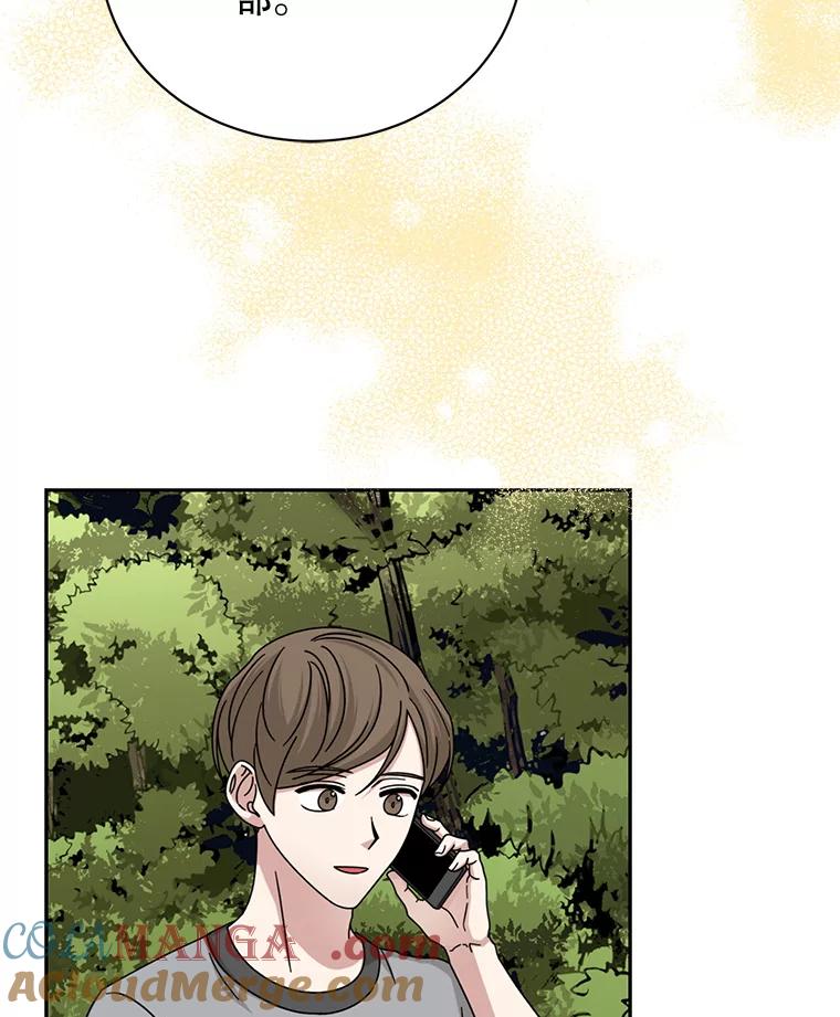 《通灵小说家》101.留下希望 第55页