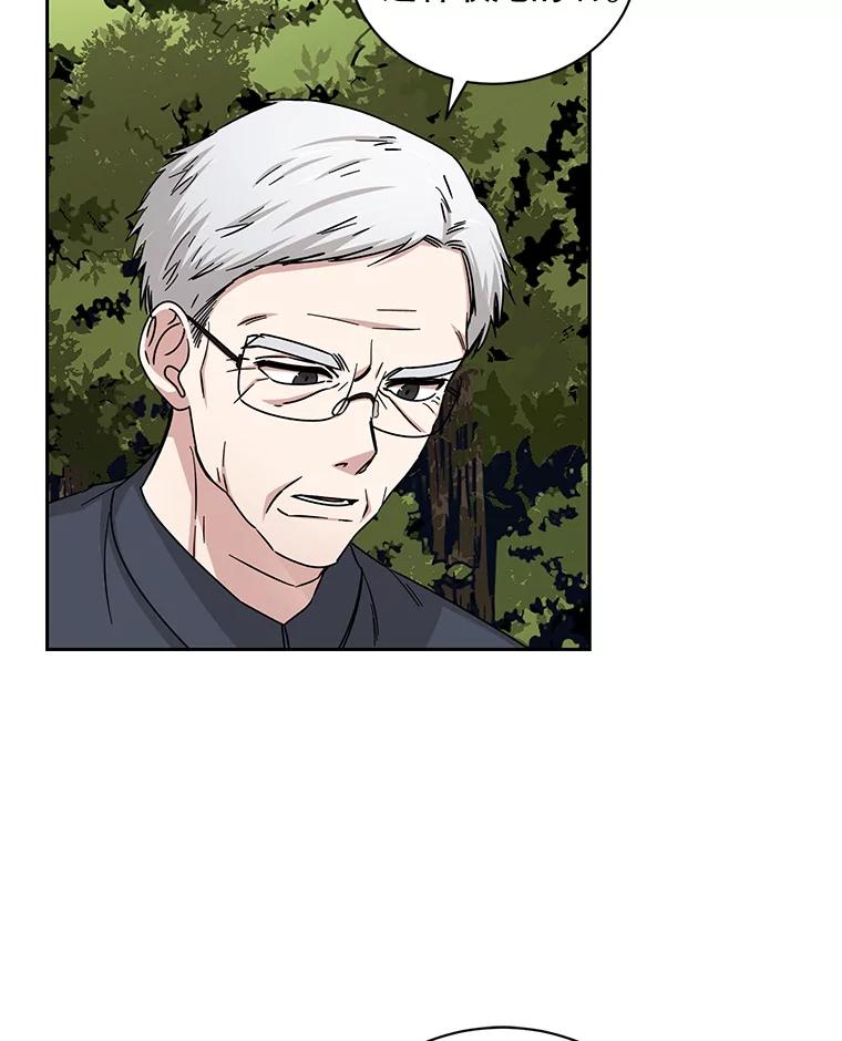 《通灵小说家》101.留下希望 第33页