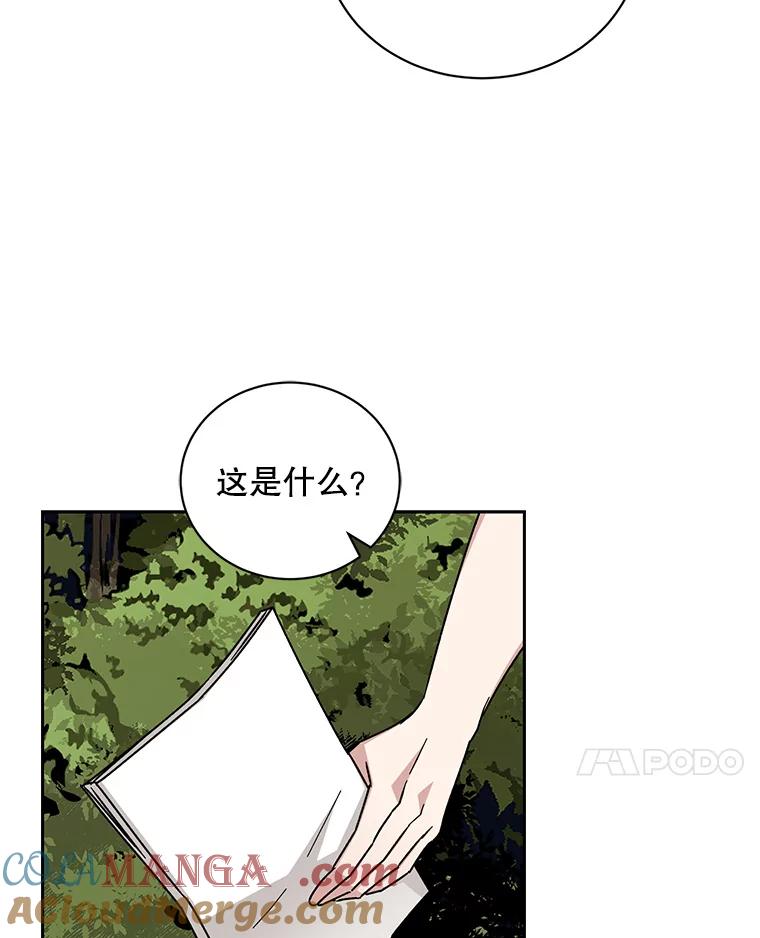 《通灵小说家》101.留下希望 第25页