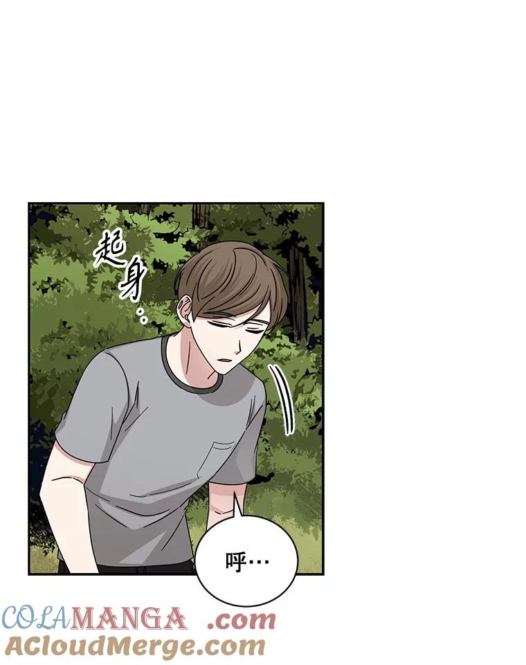 《通灵小说家》101.留下希望 第19页