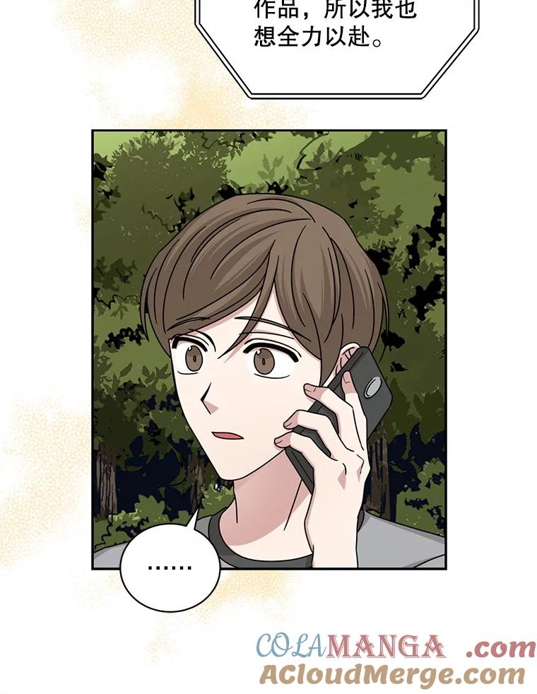 《通灵小说家》101.留下希望 第85页