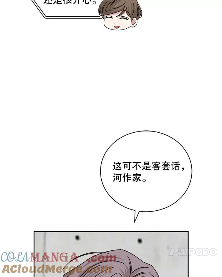 《通灵小说家》101.留下希望 第52页